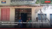 Women are concerned that there are no names in the list of Indiramma's houses!