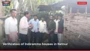 Verification of Indiramma houses in Netnur