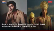 Stand in support of Ramayanam movie.. Suhail Nayyar praises the hard work of young VFX artists