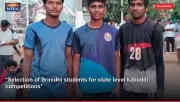 *Selection of Srinidhi students for state level kabaddi competitions*