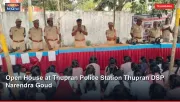 Open House at Thupran Police Station Thupran DSP Narendra Goud