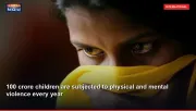 100 crore children are subjected to physical and mental violence every year