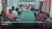 People should be alert with the storm..Tahsildar Naresh