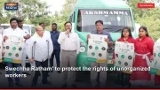 Swechha Ratham' to protect the rights of unorganized workers