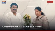 FDO Radhika met MLA Payam as a courtesy
