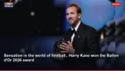 Sensation in the world of football.. Harry Kane won the Ballon d'Or 2026 award