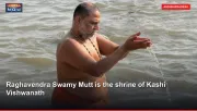 Raghavendra Swamy Mutt is the shrine of Kashi Vishwanath