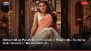 Ritika Naik as Padamatavidhi Janaki in Powerpeta.. Stunning look released on the occasion of...