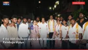 If the 35th Division works with dedication for development.... Paladugu Vijaya