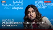 UAE senior diplomat in race to become next UN secretary-general