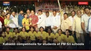 Kabaddi competitions for students of PM Sri schools