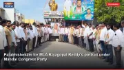Palabhishekam for MLA Rajagopal Reddy's portrait under Mandal Congress Party