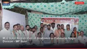 MLC Voter Registration of Graduates in Padmarao Nagar Division - MP Sunil