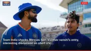Team India shocks Shreyas Iyer: Vaibhav vanshi's entry, interesting discussion on short cric...