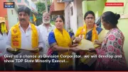 Give us a chance as Division Corporator.. we will develop and show TDP State Minority Execut...