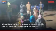 All-night protest of poor women in extreme cold for Indiramma's houses.. Nothing will move u...