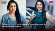 Tollywood's crazy heroine Namita's grand re-entry.. An unrecognizable change