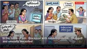 In the name of job.. Blackmail with hidden cameras.. Drugged and sexually assaulted