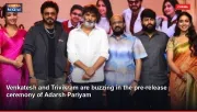 Venkatesh and Trivikram are buzzing in the pre-release ceremony of Adarsh Pariyam