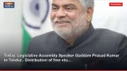 Today, Legislative Assembly Speaker Gaddam Prasad Kumar to Tandur.. Distribution of free stu...