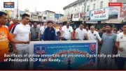 Sacrifices of police immortals are priceless Cycle rally as part of Peddapalli DCP Ram Reddy...