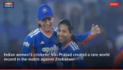 Indian women's cricketer Niki Prasad created a rare world record in the match against Zimbabwe!