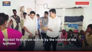Mandali Venkatram stands by the victims of the typhoon