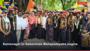 Karimnagar to Sabarimala Mahapadayatra begins