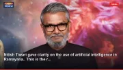 Nitish Tiwari gave clarity on the use of artificial intelligence in Ramayana.. This is the r...