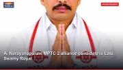 A. Narayanapuram MPTC 2 alliance candidate is Lalu Swamy Royal