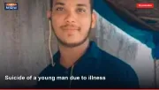 Suicide of a young man due to illness
