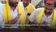 Challa Ravikumar Reddy campaigned for the victory of the alliance candidates