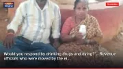 Would you respond by drinking drugs and dying?".. Revenue officials who were moved by the ei...
