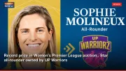 Record price in Women's Premier League auction.. Star all-rounder owned by UP Warriors