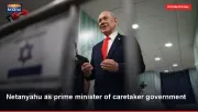 Netanyahu as prime minister of caretaker government