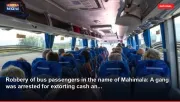 Robbery of bus passengers in the name of Mahimala: A gang was arrested for extorting cash an...