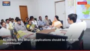 Re-survey, Bhu Bharati applications should be dealt with expeditiously*