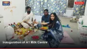 Inauguration of A1 Milk Centre
