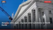 America once again imposes strict sanctions on North Korea