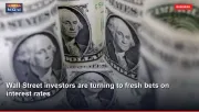 Wall Street investors are turning to fresh bets on interest rates