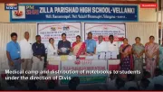 Medical camp and distribution of notebooks to students under the direction of Divis