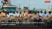 RDO office will be held on 30th of this month to resolve farmers' problems