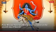 Prime Minister Narendra Modi wishes the nation on the seventh day of Navratri