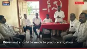 Movement should be made to practice irrigation