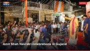 Amit Shah Navratri celebrations in Gujarat