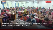 Anemia survey should be completed in 7 villages in tribal areas.... District Collector B Cha...