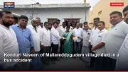 Konduri Naveen of Mallareddygudem village died in a bus accident