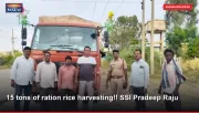 15 tons of ration rice harvesting!! SSI Pradeep Raju