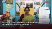 Increase in student attendance with breakfast Better educational facilities in government sc...