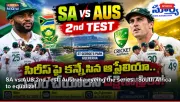 SA vs AUS 2nd Test: Australia eyeing the series.. South Africa to equalize!